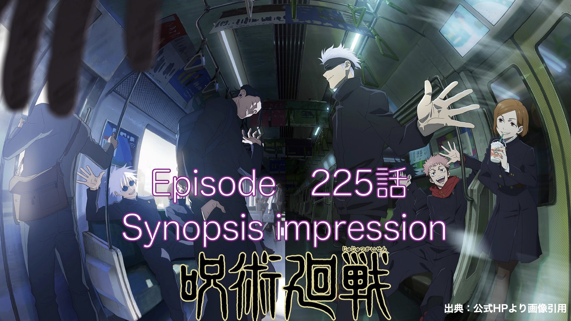 25 Strongest Characters in Jujutsu Kaisen Anime (So Far)