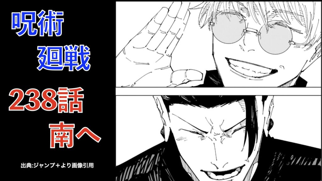 五条悟真っ二つ】けん7773221 五条 悟 2つ Amazon.co.jp: 五条悟