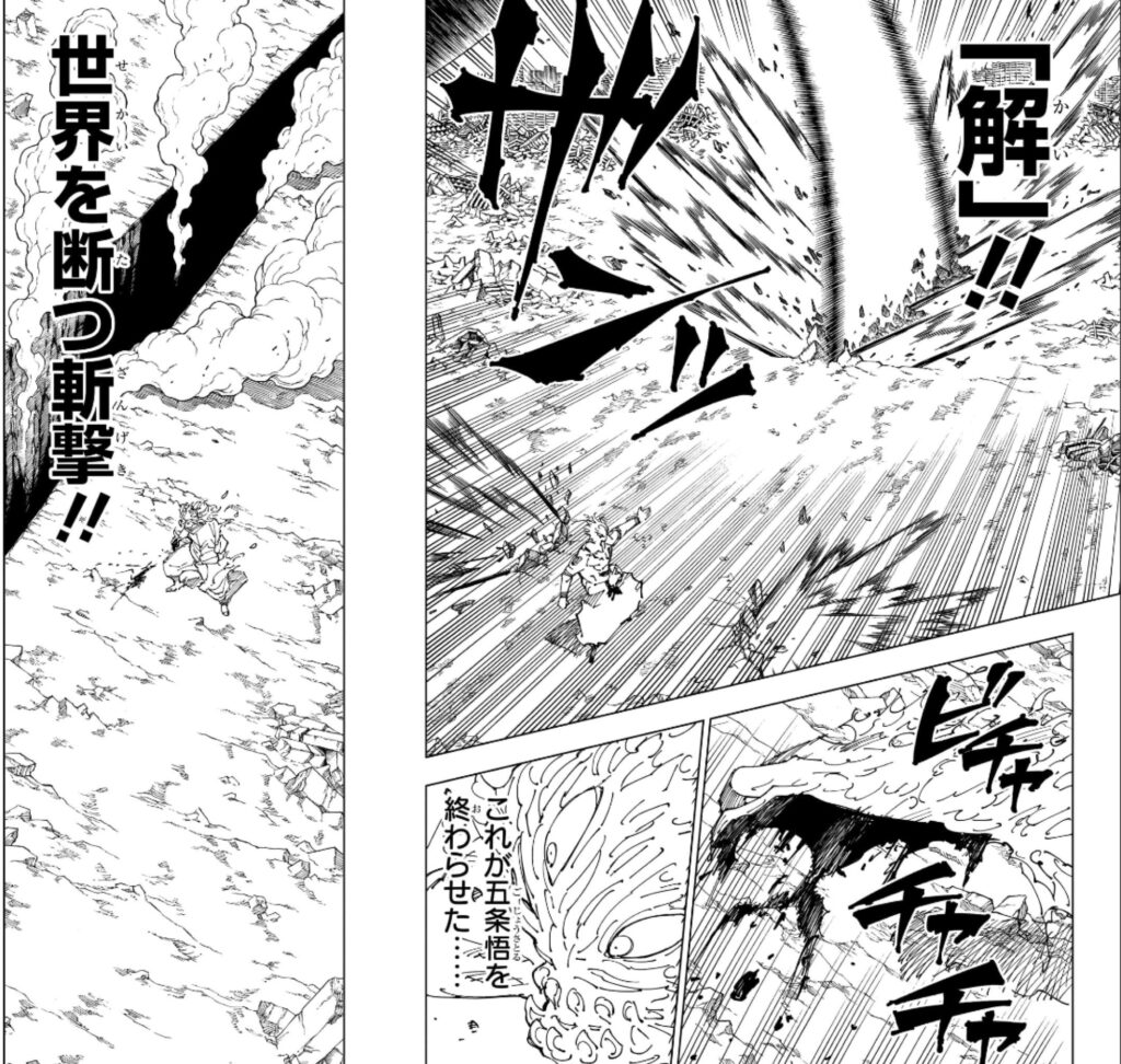 斬界とは – 斬 とは – MSUOIB